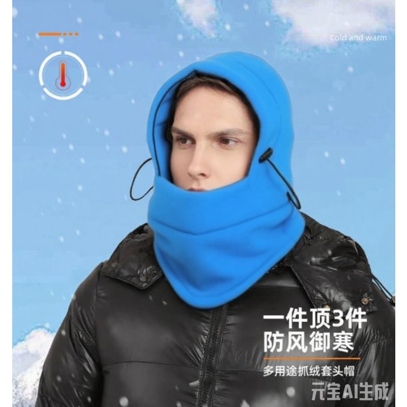 قناع الوجه الصوف الشتاء التزلج - مراجعة Cycling Gear Cold Weather وسعره